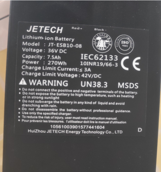 7.5Ah remplacement de batterie pour trottinette électriquer S8/S9/S9pro/S9max